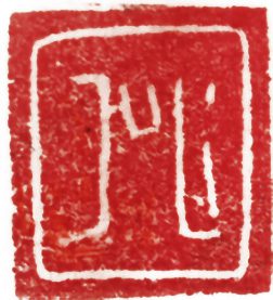Logo Juli Juli